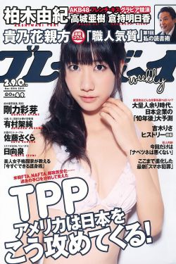 女体育教师