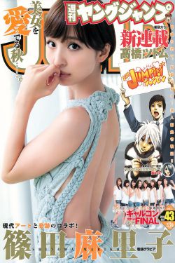 18禁美女黄网站色大片免费看